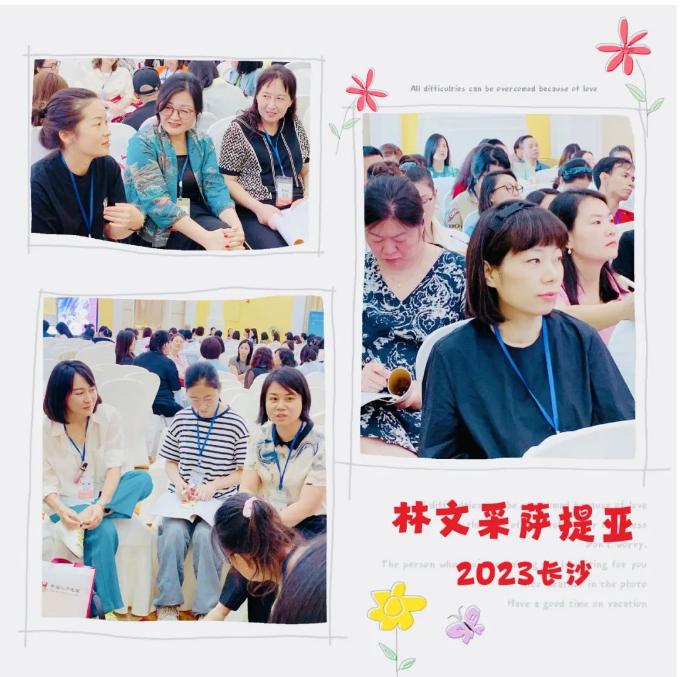 微信图片_20230730123409.png 微信图片_20230730123409.png