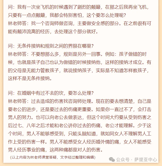 微信图片_20241202093255.png
