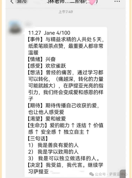 微信图片_20241202093831.png