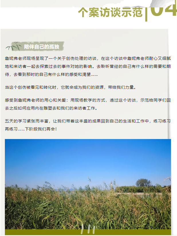 微信图片_20241206114036.png