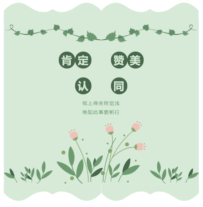 微信图片_20211018095024.png