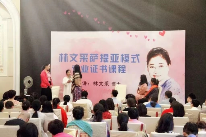 微信图片_20230825114627.png