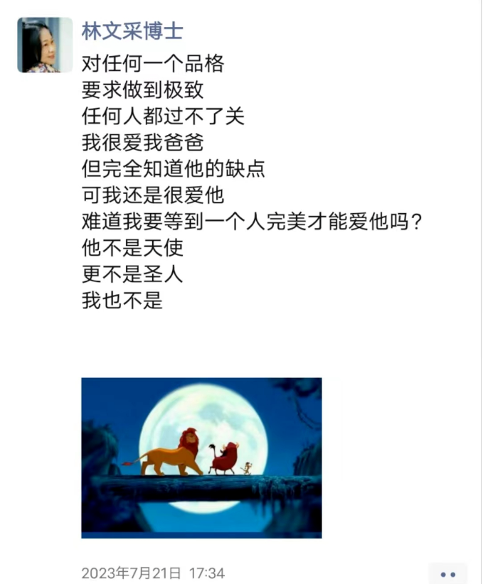 微信图片_20230914160407.png