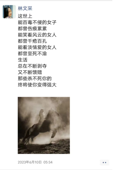 微信图片_20230914160659.png