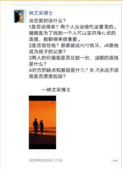 微信图片_20231016094857.png
