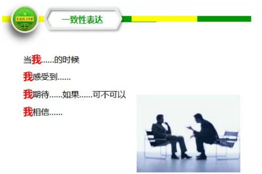 微信图片_20240408120558.png